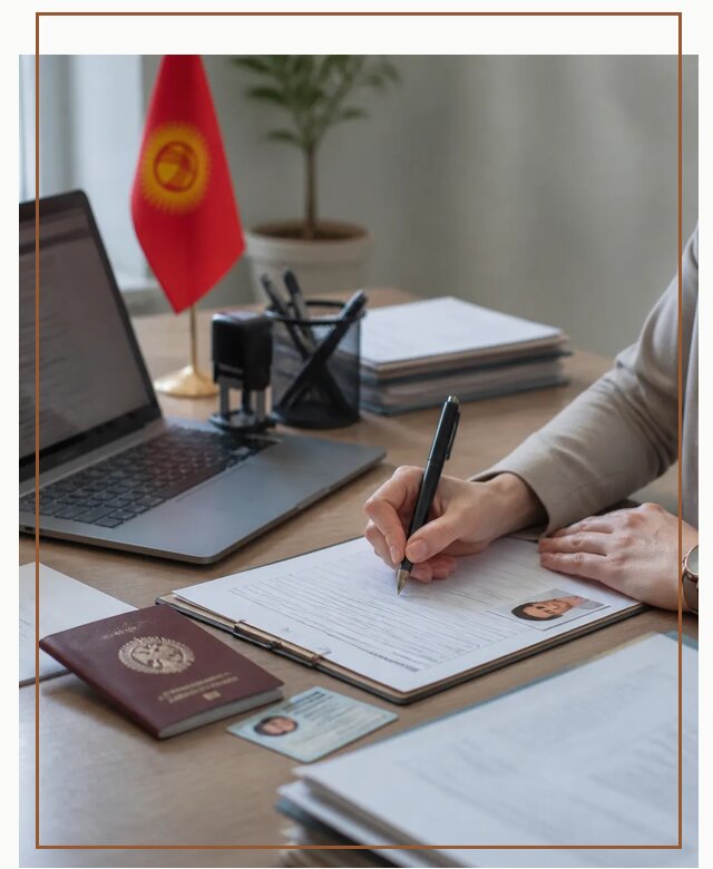 Оформление гражданства Кыргызстана под ключ с сопровождением в Мытищах